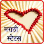 Marathi Status Apk