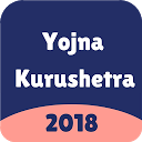 Yojna and Kurushetra : Magazine  2018 1.0 APK Baixar