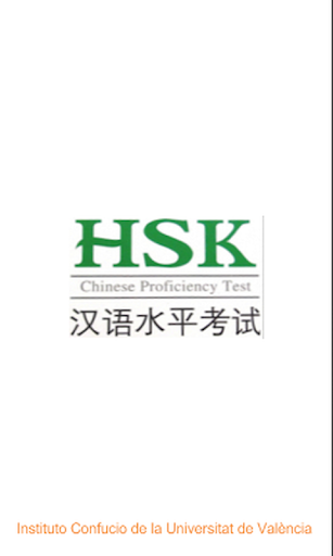 HSK-III