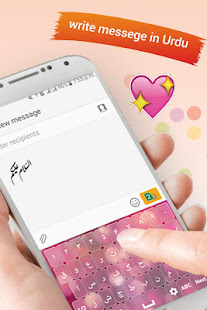 Urdu keyboard(圖4)-速報App