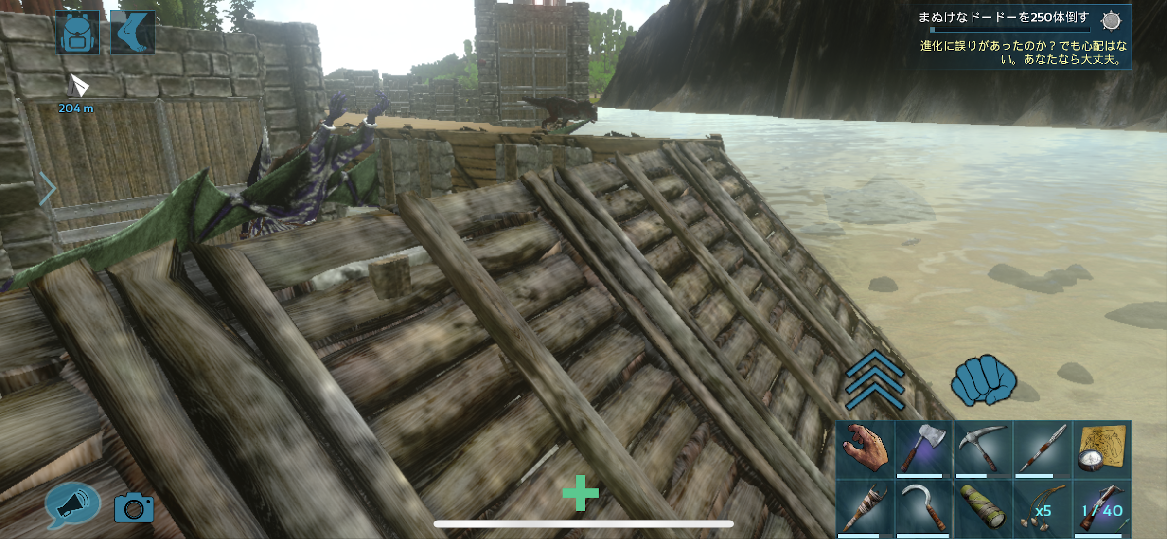 Ark Mobile アルゲン捕獲だ Ark Survival Evolved