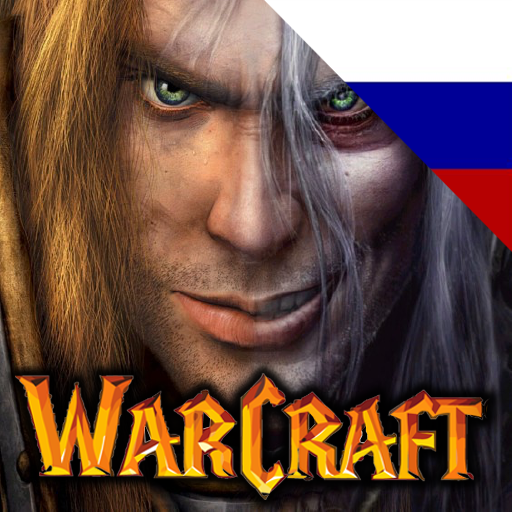 Warcraft III Soundboard | Звуки из Варкрафт 3