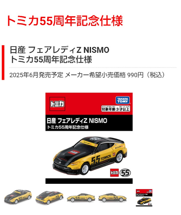 ルークスの#497・ルークス前期と後期の比較😆・買い物､運転手､駐車場🛒🧾🚗🅿️・スペーシアカスタム前期・Rider AUTECHのエンブレムのナンバー隠し😊に関するカスタム事例の投稿画像7枚目