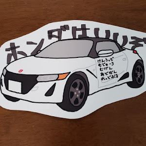 S660 JW5