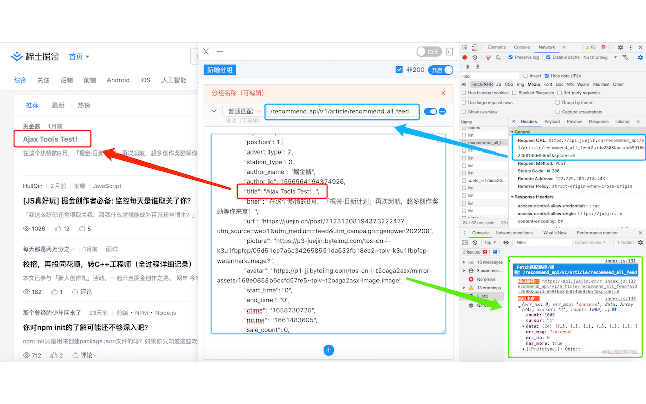 Ajax Interceptor Tools Preview image 0