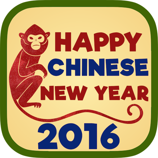 Chinese New Year Cards 2016 娛樂 App LOGO-APP開箱王