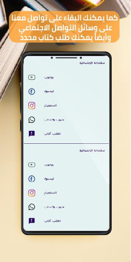 مشروع اقرأ