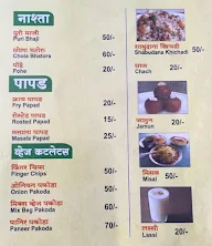 Madhur Jain Veg menu 7