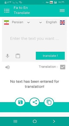 Translator of Persian to English and vice versa
