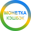 Монетка - кэшбэк сервис