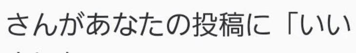 「もう嬉しい超えて怖いw(本当にありがとうございますありがとうございますありがとうございます)」のメインビジュアル