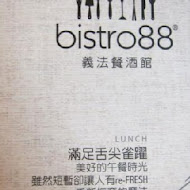 Bistro88義法餐酒館