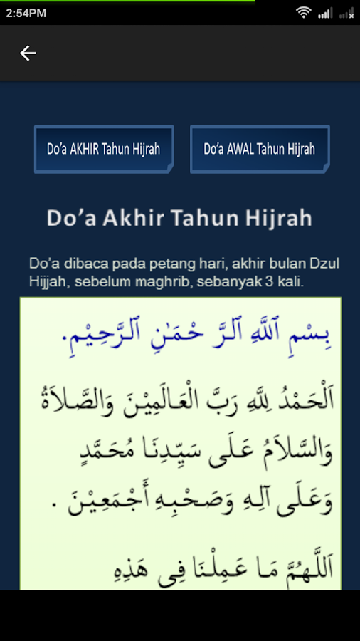 Do'a Akhir, Awal Tahun - Android Apps on Google Play