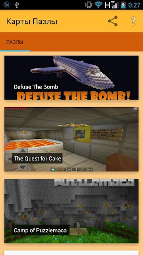 Puzzle Maps for Minecraft Pe