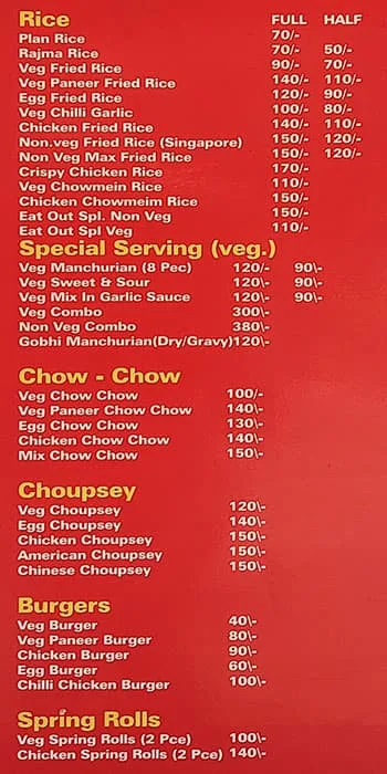 Eat Out menu 