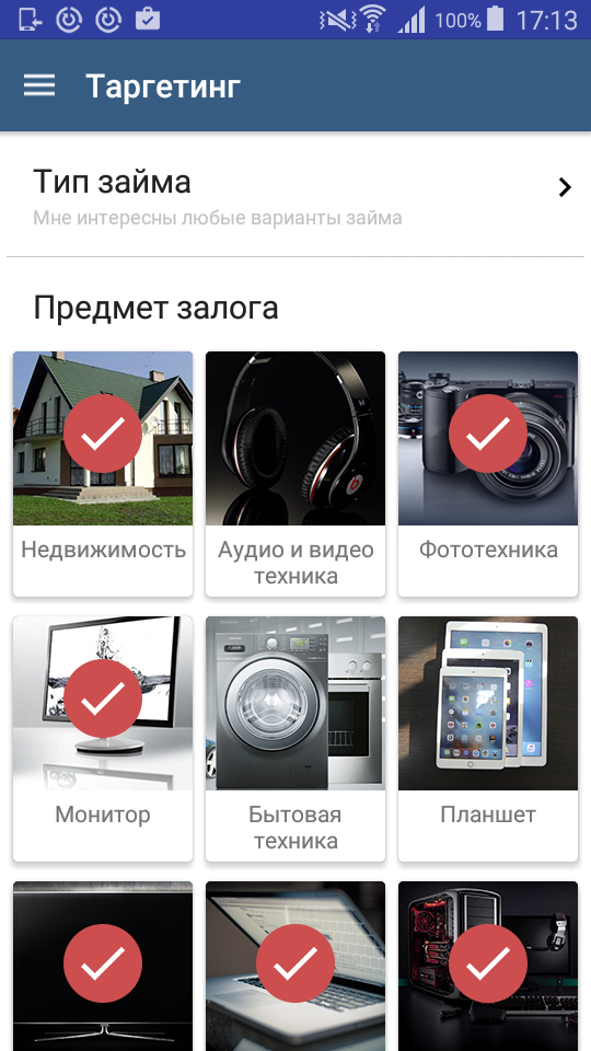 Фианит Screen 3