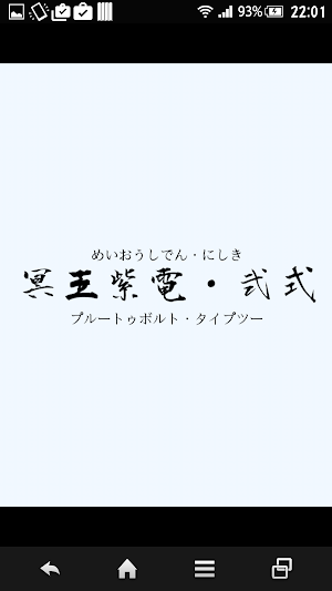 中二病技名メーカー