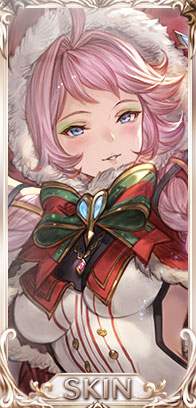 グラブル エッセルのスキン一覧 グラブル攻略wiki 神ゲー攻略