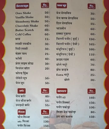 Kesar Dhaba Restaurant menu 