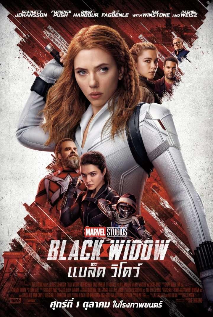 5. BLACK WIDOW 