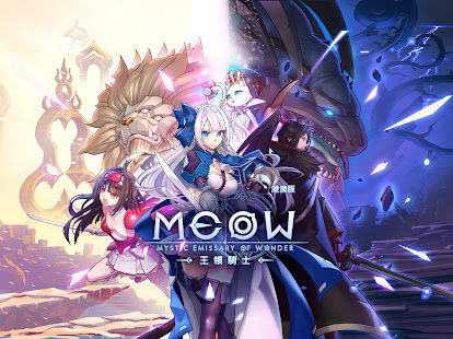 王領騎士 2.10.0 APK + Mod (Free purchase) for Android