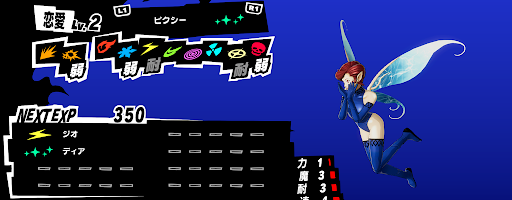 ペルソナ5スクランブル おすすめのペルソナと入手方法一覧 神ゲー攻略