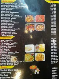 Dawat Restaurant menu 1