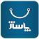 پاساژ |  Pasazh icon