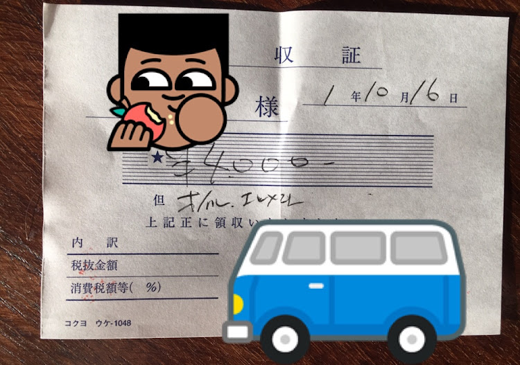 Cクラス ステーションワゴンのメルセデス・ベンツ・セレナC27・オイル交換・台風被害に遭われた方々にお見舞い申し上げますに関するカスタム事例の投稿画像4枚目
