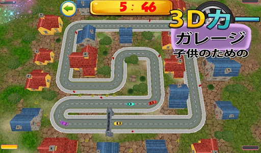 無料教育Appの子供のための3Dカーガレージ|記事Game