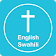 English Swahili Bible icon