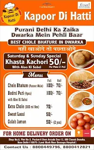 Kapoor Di Hatti menu 1