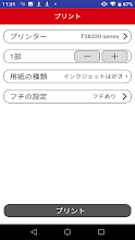 Pixusかんたん年賀状 Google Play のアプリ