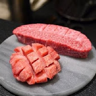 燒肉觀止