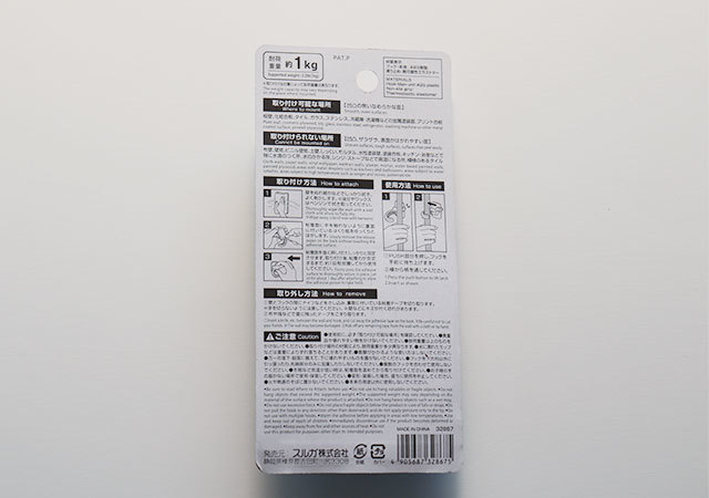 コレなんでとまるの ダイソーでスゴイの見つけた ピタッと がクセになる収納グッズ Trill トリル