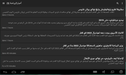 免費下載新聞APP|أخبار الكويت - Akhbar Kuwait app開箱文|APP開箱王