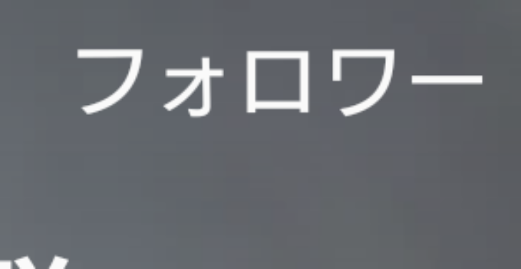 「うわぁぁあ！！！！！」のメインビジュアル