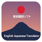 Cover Image of Unduh English Japanese Translator 1.4 APK