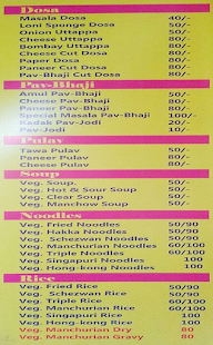 shriniwas pure veg menu 1