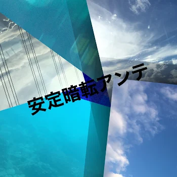 「海様！勝手に申し訳ないですが、少し作詞してみました！」のメインビジュアル