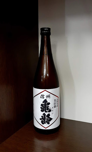 信州亀齢 純米吟醸 美山錦(一回火入れ) [R01BY] [720 mL] - 取手の地酒 