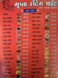 Gupta Eating Corner menu 3