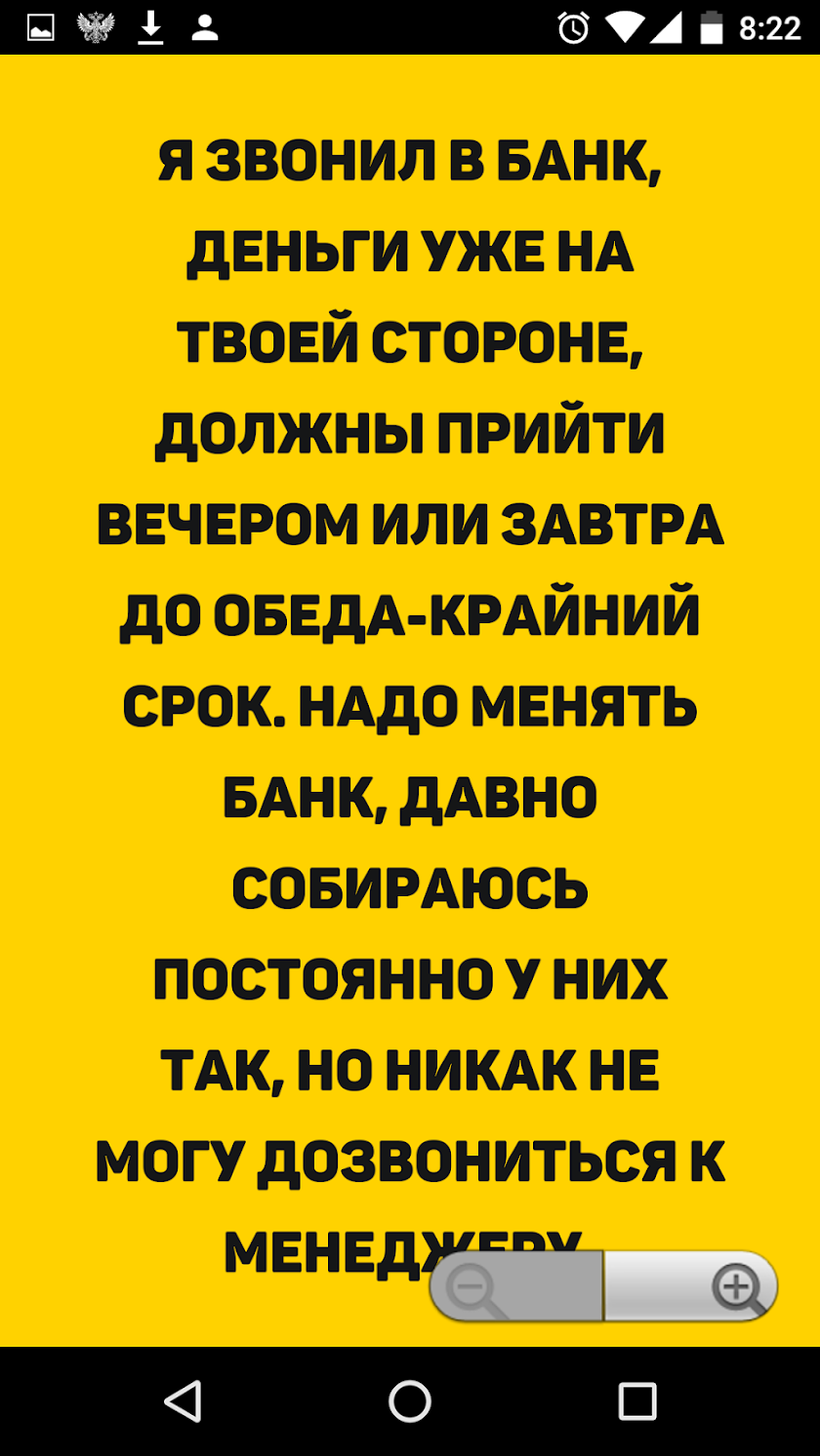 Генератор отмазок Screen 3