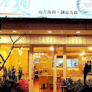 麥子磨麵(民族店)