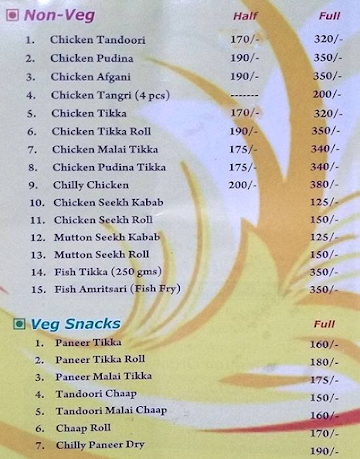 Shahi Chicken Corner menu 