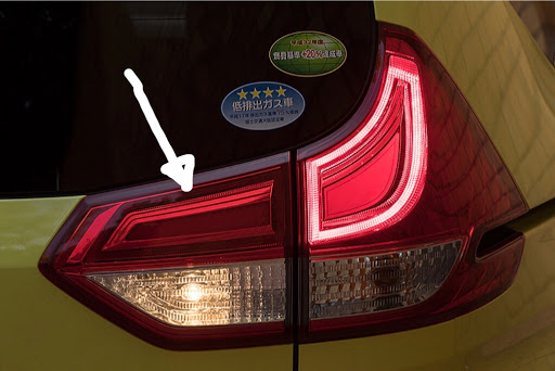 フリード Gb7のフリード テールランプ 点灯 ハイブリッドに関するカスタム メンテナンスの投稿画像 車のカスタム情報はcartune