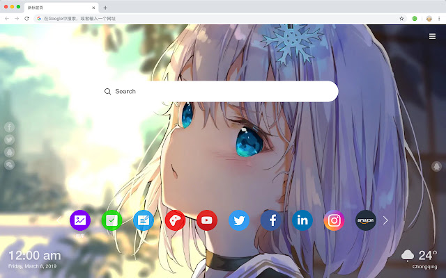 The Ryuo's Work is Never Done! New Tab