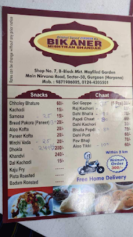 Bikaner Mishthan Bhandar menu 3