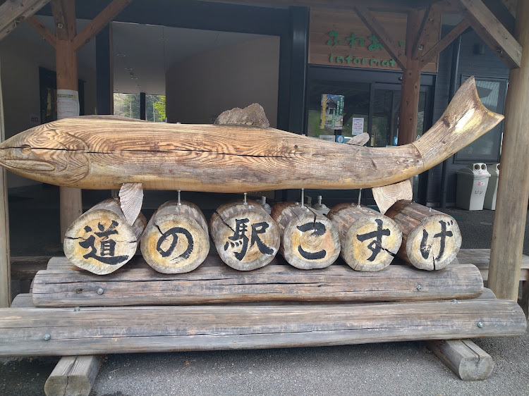 ロードスターの小菅村道の駅・エッセ・B.S.R・大麦代駐車場・森の中のお肉レストラン　アースガーデンに関するカスタム事例の投稿画像4枚目