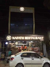Nafath Restaurant photo 1